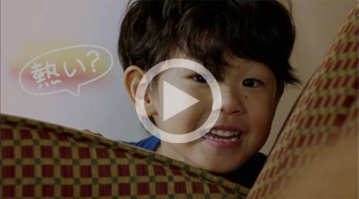 Advertisement 2014 - Ar Bo and Shoya